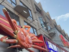 -阿拉斯加·海货(马王堆店)