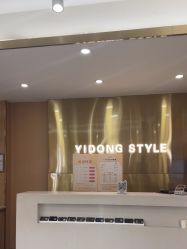 -一東造型烫发染发