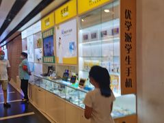 -第5大道精品休闲购物广场