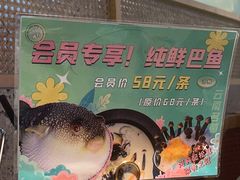 -滇色蒸汽石锅鱼(京华城店)