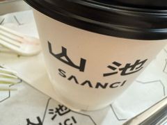 -SAANCI山池咖啡(卓悦中心店)