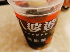 -八婆婆烧仙草(中山路店)