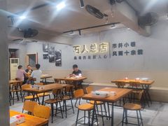 -86烧烤 | 江湖菜(石人总店)
