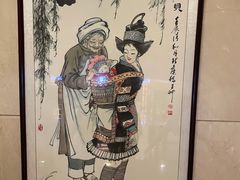 -贵州大厦贵州厅(樱花园西街店)