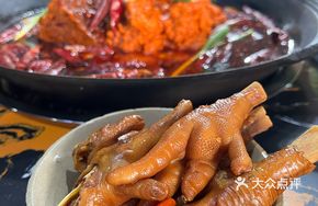 Stewed Chicken Feet