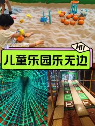 -奇幻丛林(佛罗伦萨小镇店)