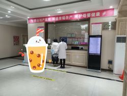 -邢台妇产医院