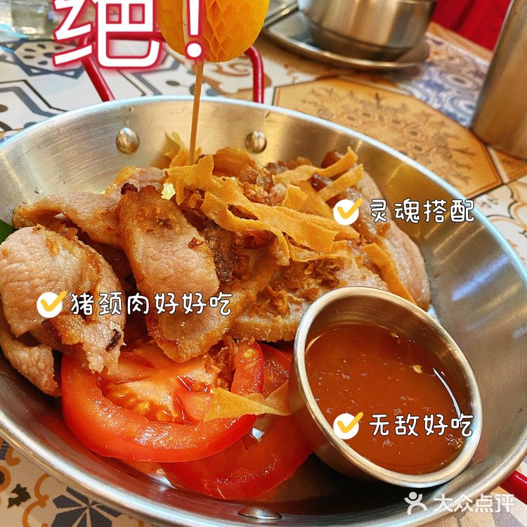 花都有家｜亚叻｜东南亚美食餐室