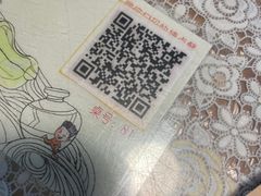 -文三里屯面馆(三里屯店)