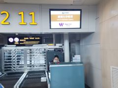-重庆江北国际机场-T2航站楼