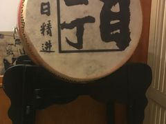 -二丁目食堂(铁西万象汇店)