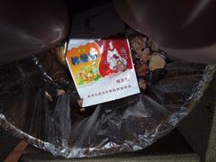 -玉清池3D影院足浴(温州大道店)