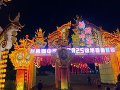 -深圳锦绣中华民俗村