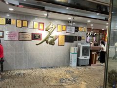 -金榜大酒店-中餐