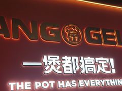 -胖哥俩肉蟹煲(梅溪步步高店)