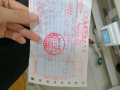 -中山大学附属第六医院(院本部)