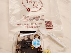 -泰白海鲜烧烤大全