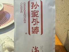 -孙家外婆•长春地标美食新名片(红旗街万达店)