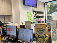 -宠物星动物医院·眼科·异宠·猫科(江南大道总院)