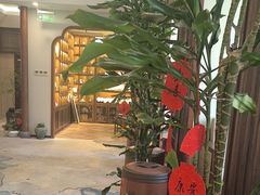 -沐春秋茶书院·茶室.茶馆.商务包房(知春路店)