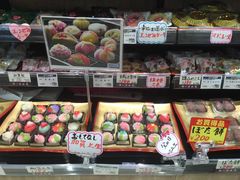 -永旺(大阪巨蛋城店)