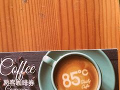 -85度C(厦门中华城新店)