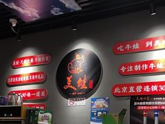 -美蛙四季(亦庄店)