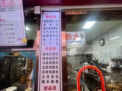 -老陶包子铺(南大西南村店)