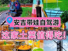-李东农庄(中南百草园地标店)