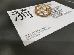 -YIN隐(西岸中環精品店)