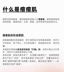 -靓芙泉祛痘.科技美肤连锁