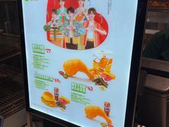 -德克士(前门店)
