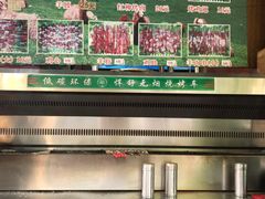 -新疆伊宁远征餐厅