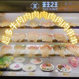 成都➡️绝赞牛肉串串不容错过💕