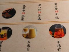 菜单-潮堂 · 潮州菜(恒隆广场店)