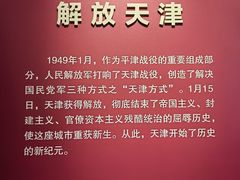 -张园纪念馆