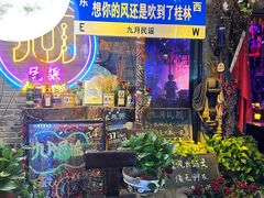 -东西巷
