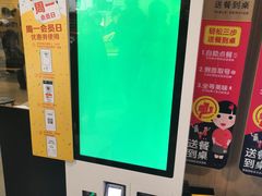 -麦当劳(天塔道店)