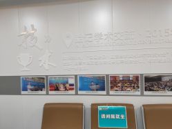 点击看大图 -上海宏康医院·医疗美容科