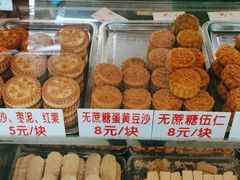 -康乃馨糕饼店(永安道店)