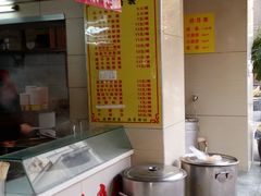 -江三王记牛杂馆(总店)