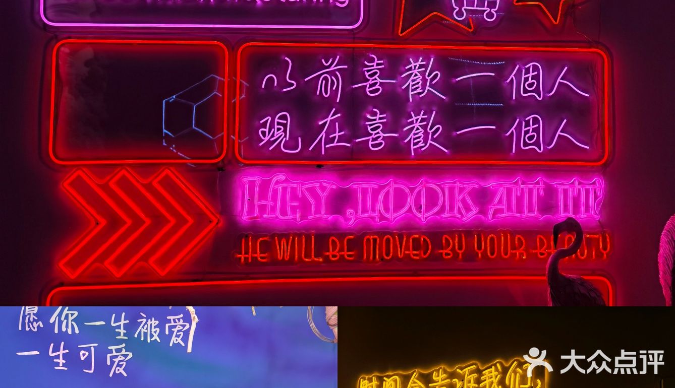 成都探店丨时空魔方星空艺术馆