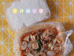 -百味香重庆鸡公煲(厦大学生公寓老店)