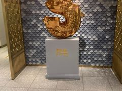 门面-阿五黄河大鲤鱼(海尚店)