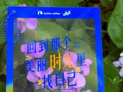 -瑞幸咖啡(经四路万达写字楼店)