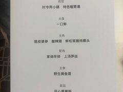 -好酒好蔡(王府中环西座店)