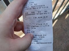 -上海海昌海洋公园