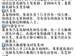 -王婆婆老妈蹄花川菜馆·非物质文化遗产(太古里一店)