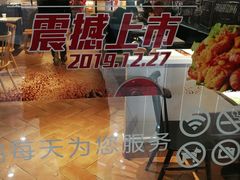 -肯德基(奉化大润发店)