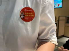 -海底捞火锅(八佰伴店)